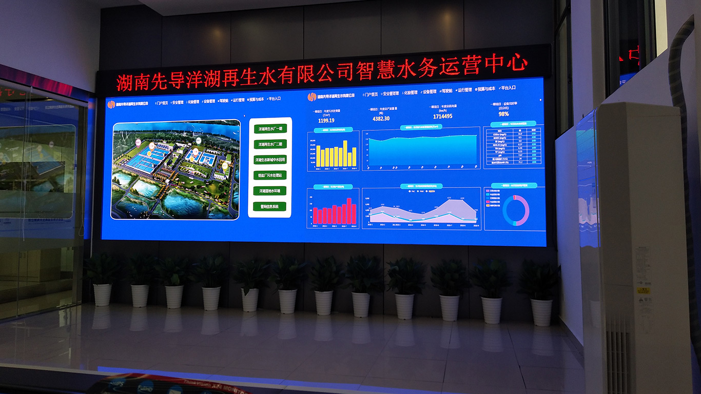 Hunan pioneer Yang Lake reclaimed water Co., Ltd05.jpg