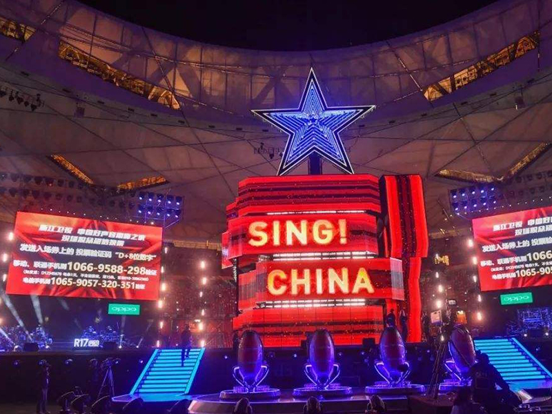 SING CHINA 1.jpg