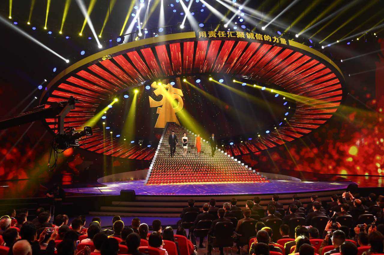 2018 China CCTV 3.15 Evening party 2.jpg
