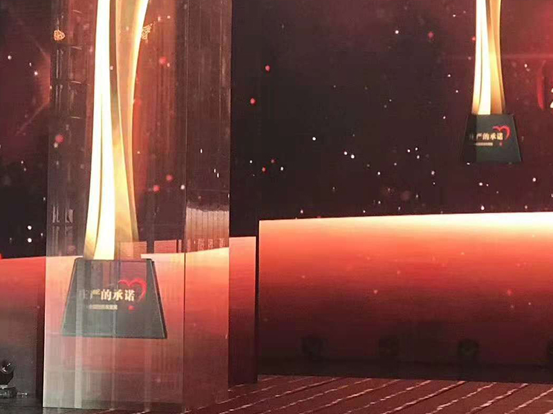 2018 national poverty alleviation award special 2.jpg