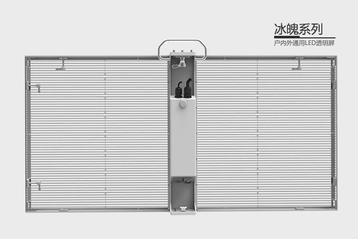 冰魄系列戶內(nèi)外通用LED透明屏03.jpg