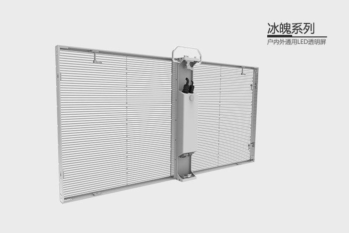 冰魄系列戶內(nèi)外通用LED透明屏04.jpg