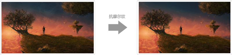 抗摩爾紋LED顯示屏 抗摩爾紋LED顯示屏