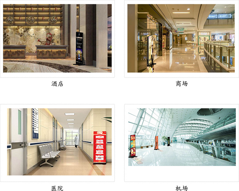 多種應(yīng)用場(chǎng)合.jpg