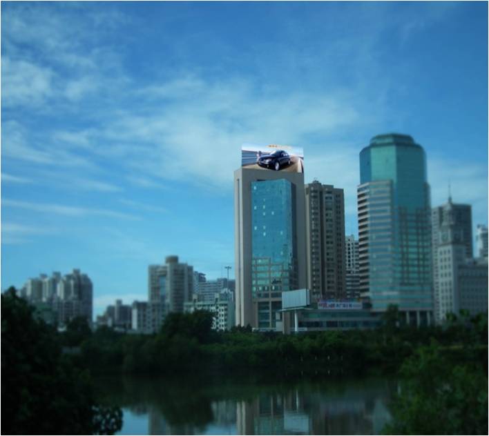 海南生生百貨樓頂